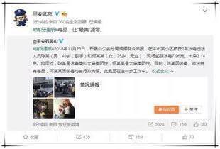娱乐圈吃瓜群众账号有哪些,揭秘热门八卦背后的故事 第3张 娱乐圈吃瓜群众账号有哪些,揭秘热门八卦背后的故事 第3张